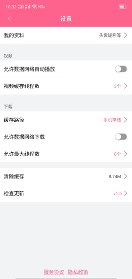手機(jī)韓劇網(wǎng)3