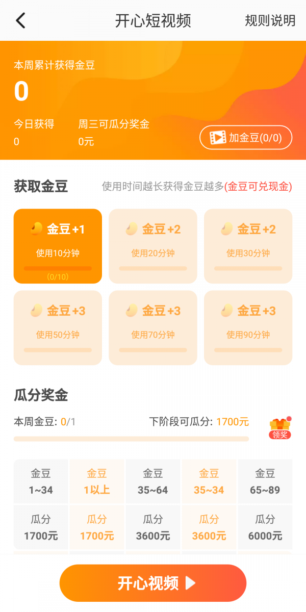 233小游戲 免費馬上玩2