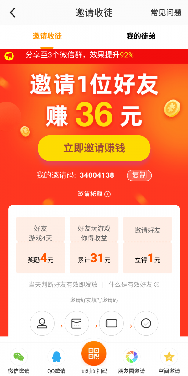 233小游戲 免費馬上玩1