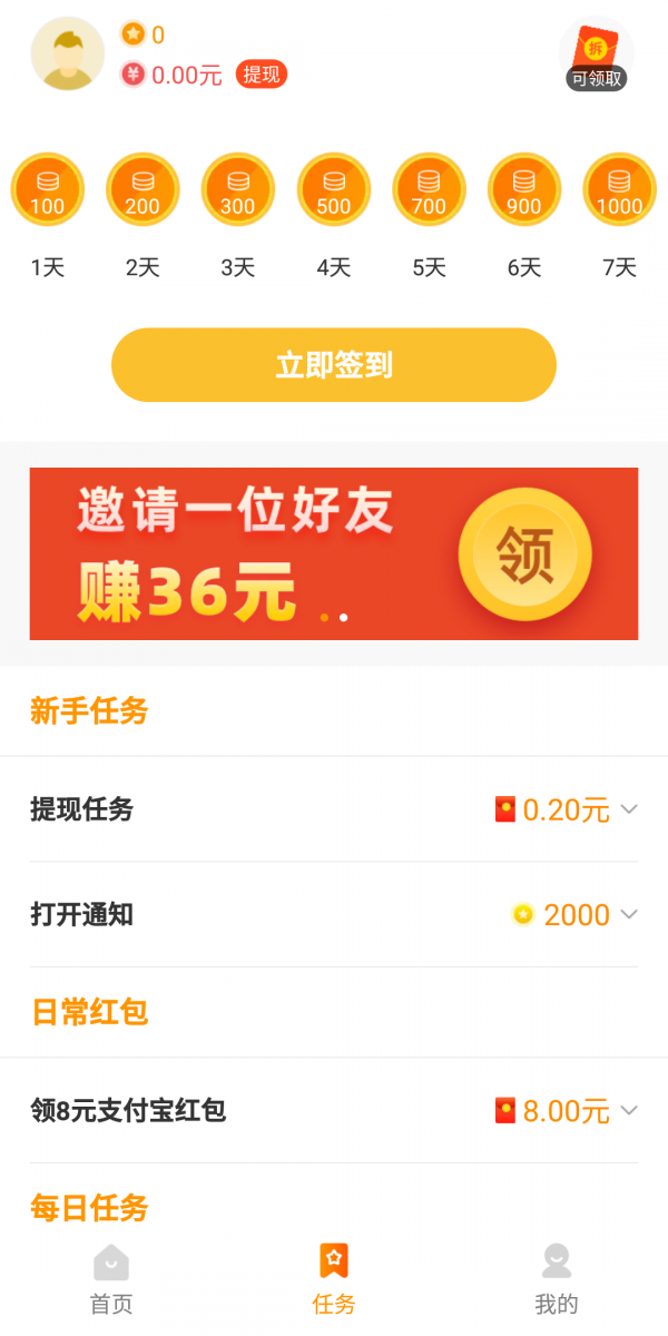 233小游戲 免費馬上玩0