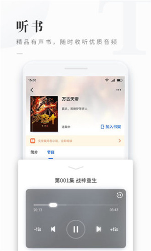 看書吧2