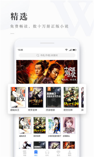 看書吧4