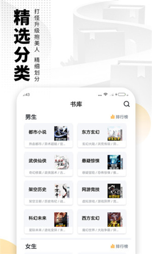 愛看書免費閱讀1