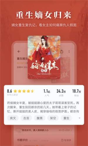 掌閱小說1
