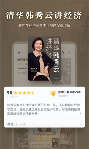 掌閱小說0