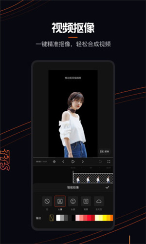 快影app2