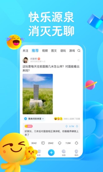 最右app0