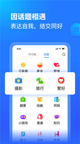 美篇免費(fèi)1