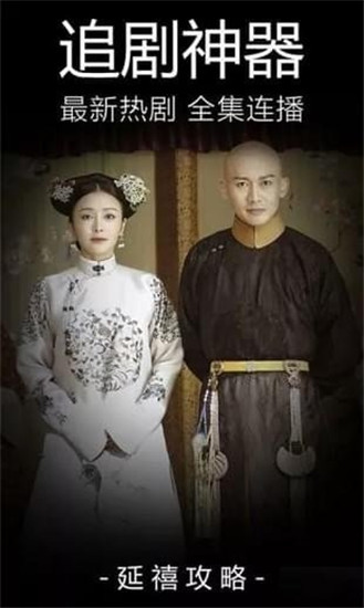 嘟嘟影音 免費下載2