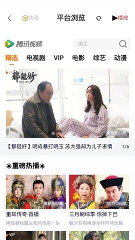 絲瓜影視 最新官網(wǎng)app下載0
