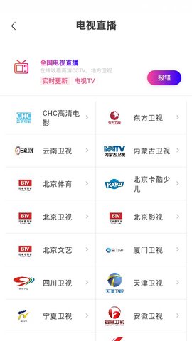 絲瓜影視 最新官網(wǎng)app下載1