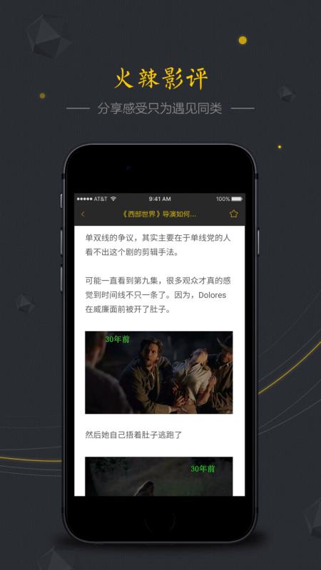美劇控 官方下載最新版2