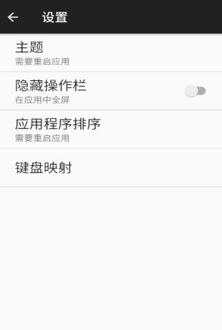 J2ME Loader2