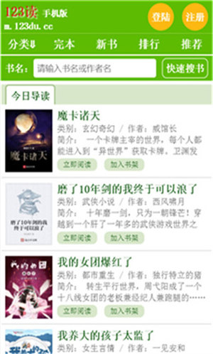 123讀書網(wǎng)0