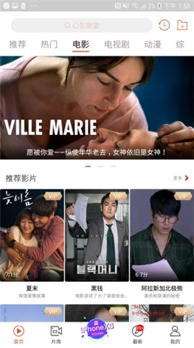 快手看片app2
