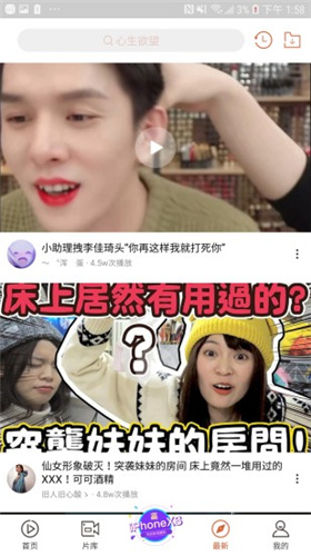 快手看片app0