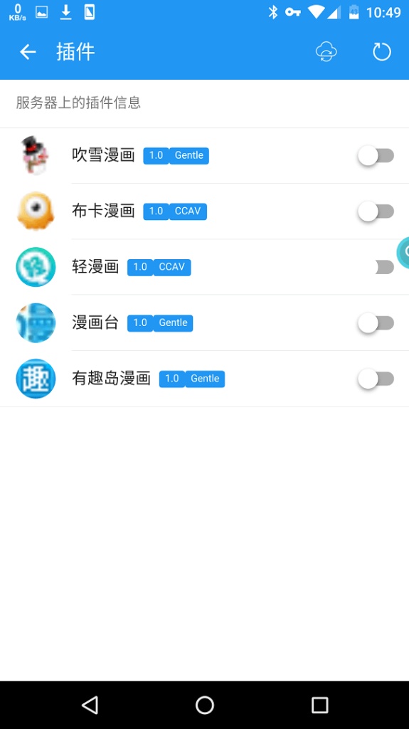 exview1