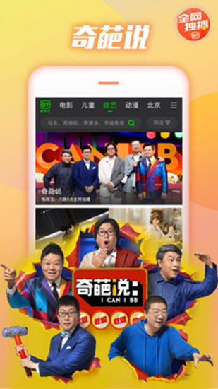 新視覺影院最新版3