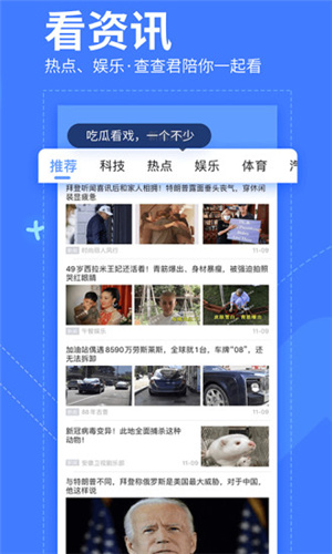 我查查最新版1