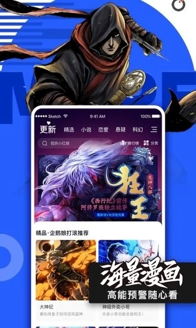 嗶咪嗶咪1