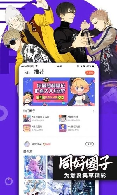嗶咪嗶咪2