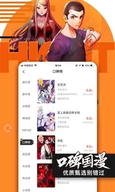 嗶咪嗶咪,這里是興趣使然的無名小站3