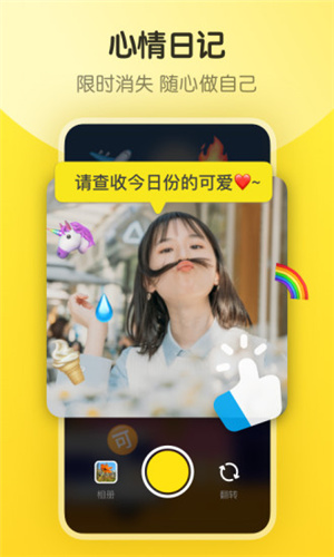 即刻app1