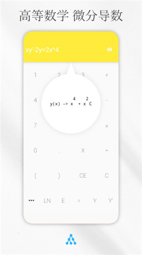 解方程計算器免費版1