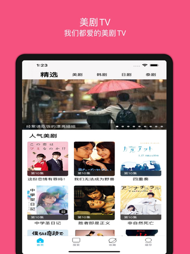 美劇TV0