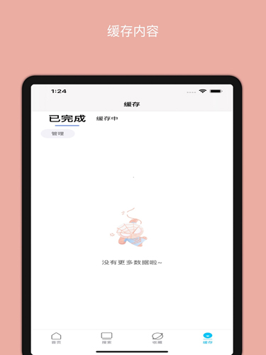 美劇TV1