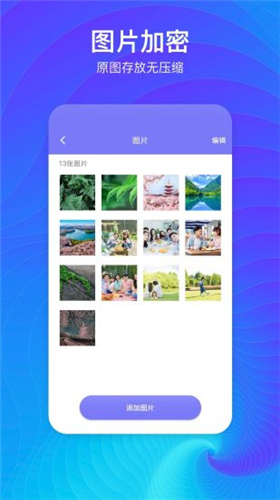 隱藏空間3