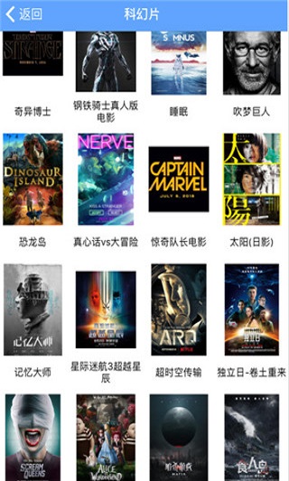天龍影院 最新版2