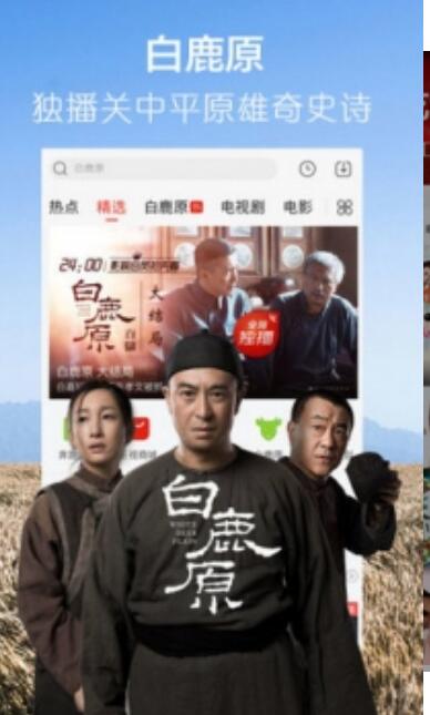 天龍影院 最新版1