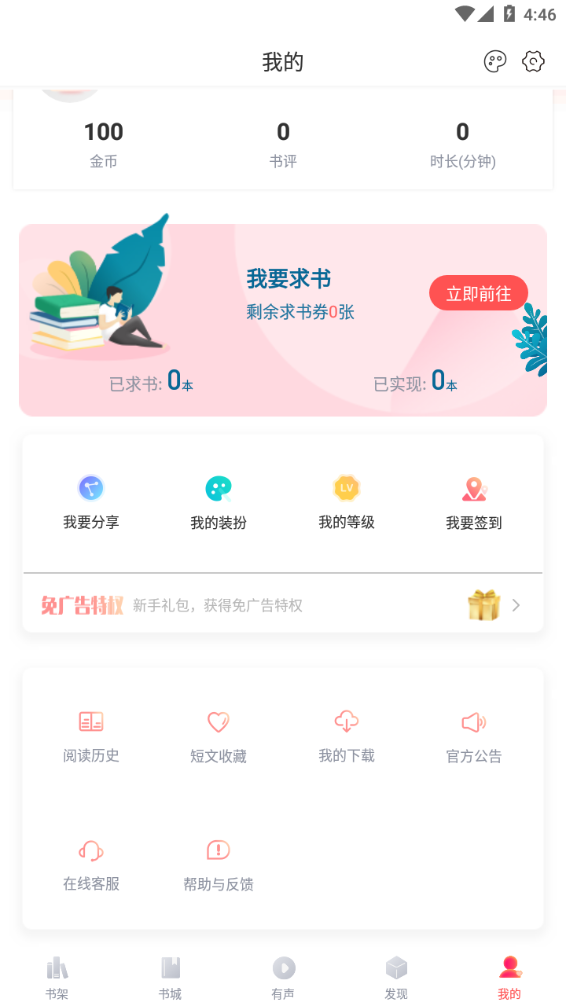 閱撲app1
