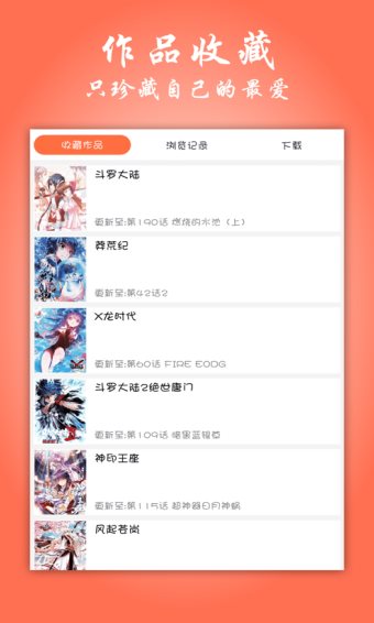 飛極速手機(jī)版2