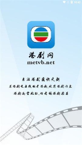 港劇網(wǎng)20230
