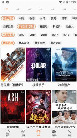 港劇網(wǎng)20231