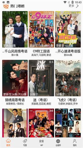 港劇網(wǎng)20233