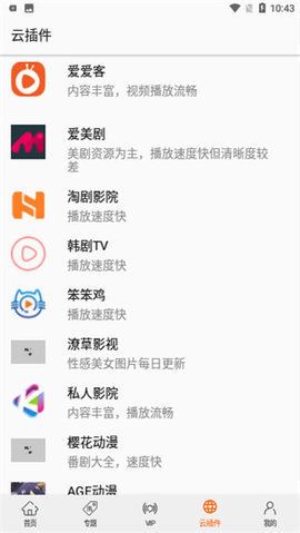 港劇網(wǎng)20232