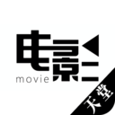 天堂電影app