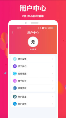 天堂電影app3