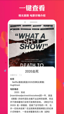 天堂電影app4