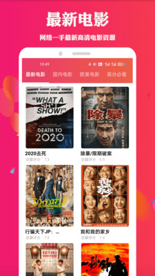 天堂電影app1