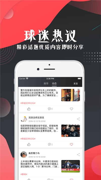 看球?qū)歛pp3