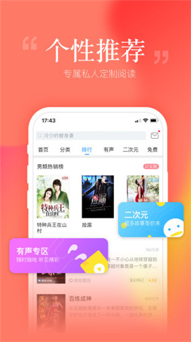 安卓讀書app0