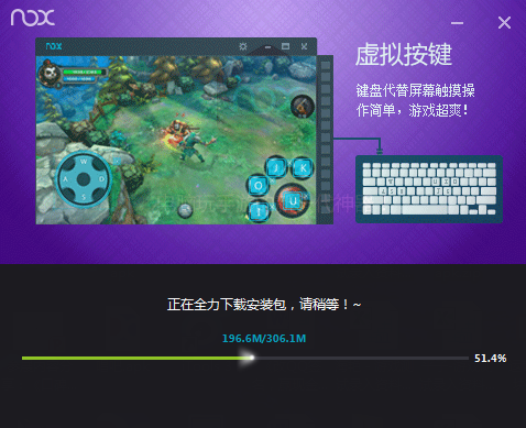 手機模擬器 安卓版2