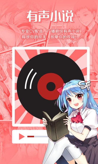 菠蘿包輕小說app2