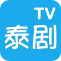 97泰劇網(wǎng)最新版
