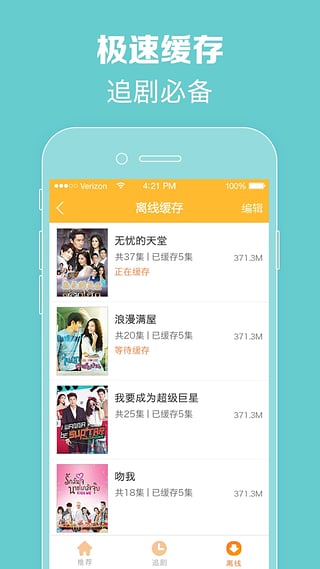97泰劇網(wǎng)最新版1