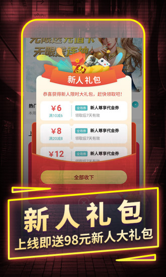 一元手游平臺1